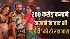 2026 की तीसरी सबसे ज्यादा कमाई करने फिल्म बनी 'पेद्दी', फिर भी हो रहा 31 परसेंट का घाटा