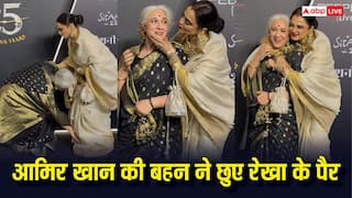 आमिर खान की बहन ने छुए रेखा के पैर, साथ में दिए पोज, 'लगान' इवेंट से वायरल हुई तस्वीरें