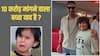 'धमाल' में संजय दत्त से 10 करोड़ मांगने वाला बच्चा याद है? 19 साल बाद इतना बदल गया लुक