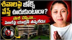 ప్రైవేట్ పార్ట్స్, శవాలపై జోకులా... ఎంబీబీఎస్ స్టూడెంట్ సెజల్ పవార్‌కు మెడికల్ కాలేజ్ షాక్‌