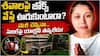 Sejal Pawar: ప్రైవేట్ పార్ట్స్, శవాలపై జోకులా... ఎంబీబీఎస్ స్టూడెంట్ సెజల్ పవార్కు మెడికల్ కాలేజ్ షాక్
