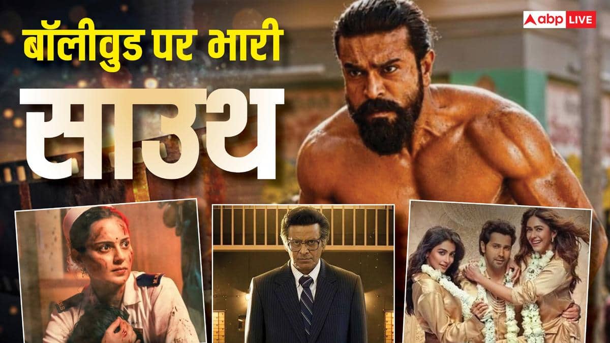 Sunday BO LIVE: 'भारत भाग्य विधाता' को नहीं मिला 1 पर 1 फ्री टिकट का फायदा, 'पेद्दी' का बजा डंका, जानें संडे कलेक्शन