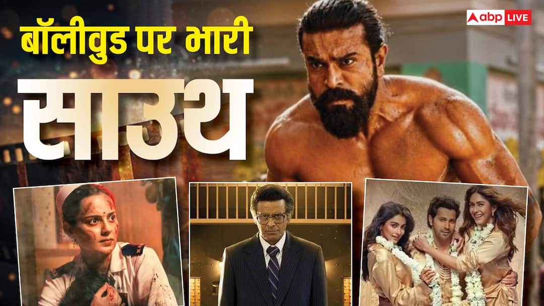Sunday BO LIVE: 'भारत भाग्य विधाता' को नहीं मिला 1 पर 1 फ्री टिकट का फायदा, 'पेद्दी' का बजा डंका, जानें संडे कलेक्शन