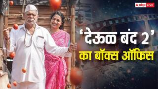 Deool Band 2 Box Office Day 23: 10 करोड़ के बजट में बनी 'देऊळ बंद 2' ने कमाया 550 परसेंट प्रॉफिट, जल्द बनाएगी ये एक और रिकॉर्ड