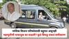 Nashik Vidhan Parishad Election 2026: नाशिक विधान परिषदेसाठी बहुमत असूनही महायुतीची धाकधूक का वाढली? कुठं बिघडू शकतं समीकरण, जाणून घ्या सविस्तर