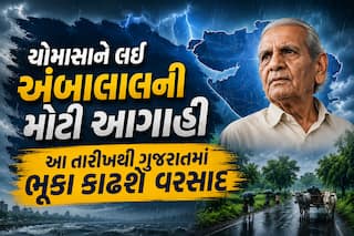 ચોમાસાને લઈ અંબાલાલની મોટી આગાહી; આ તારીખથી ગુજરાતમાં ભૂકા કાઢશે વરસાદ