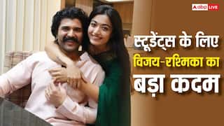 विजय देवरकोंडा और रश्मिका मंदाना ने निभाया वादा, 180 स्टूडेंट्स को दी स्कॉलरशिप, जारी की लिस्ट