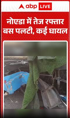 Noida: Speeding Bus Overturns, Several Injured