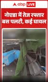Noida: Speeding Bus Overturns, Several Injured