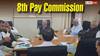 8th Pay Commission :  ਕੇਂਦਰੀ ਕਰਮਚਾਰੀਆਂ ਲਈ ਵੱਡੀ ਖ਼ਬਰ !  ਕਦੋਂ ਆਏਗੀ 8ਵੇਂ ਵੇਤਨ ਕਮਿਸ਼ਨ ਦੀ ਰਿਪੋਰਟ ? 