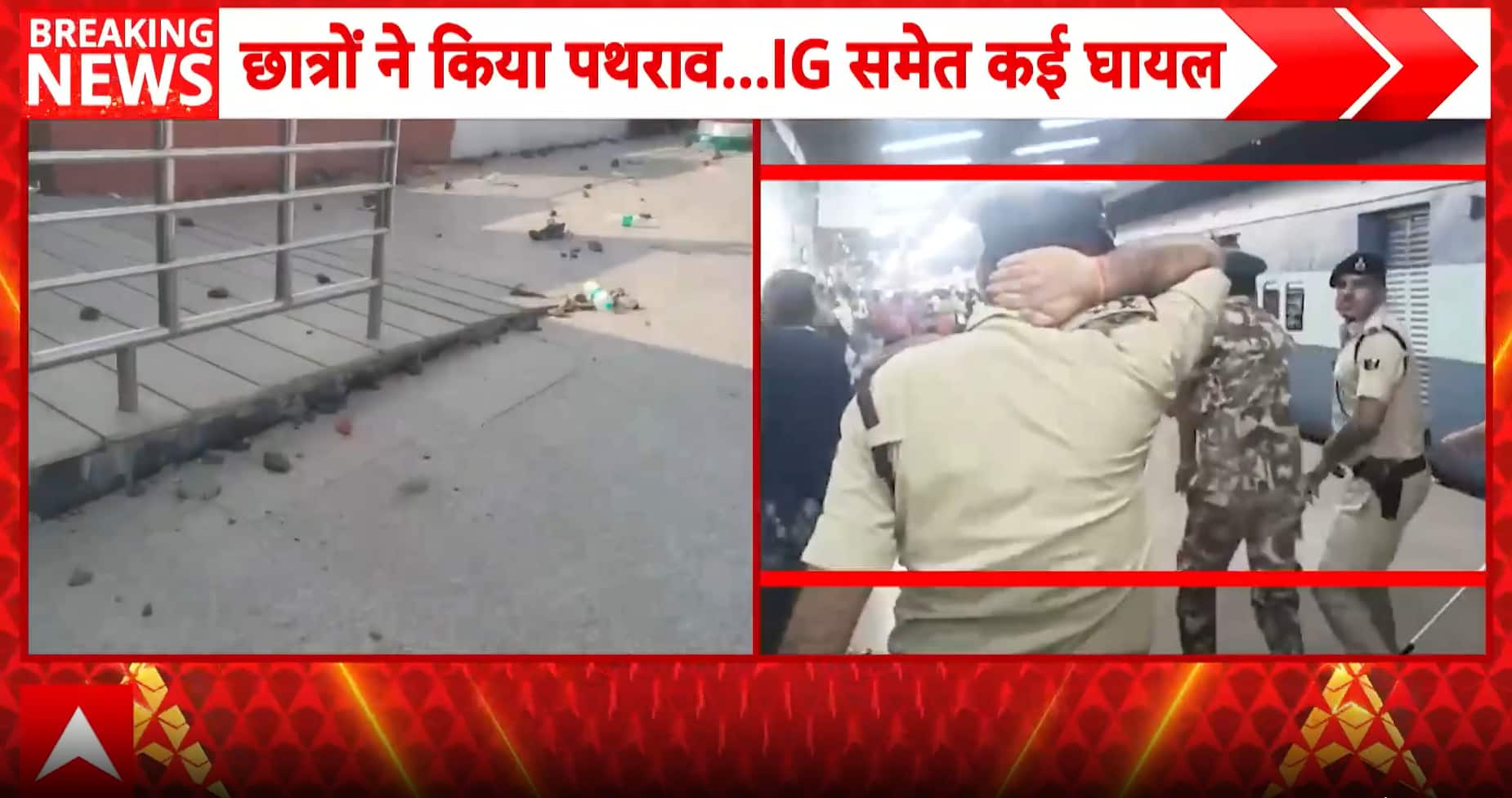 BREAKING: Exam Train Protest Turns Violent, Railway Station Damaged in Stone-Pelting Chaos