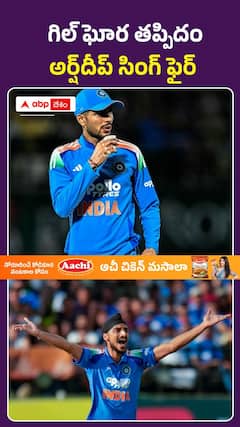 రివ్యూతీసుకోకపోవడంతో గుర్బాజ్ సెంచరీ