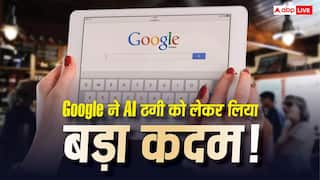 25 लाख मैसेज, 9,000 नकली साइट्स! AI ठगों के खिलाफ Google ने छेड़ी जंग