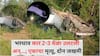 Accident News: गणपतीपुळ्याला फिरायला निघालेल्या मित्रांवर काळाचा घाला! भरधाव कार कराडजवळ 2-3 वेळा उलटली अन्...; एकाचा मृत्यू, दोन जखमी