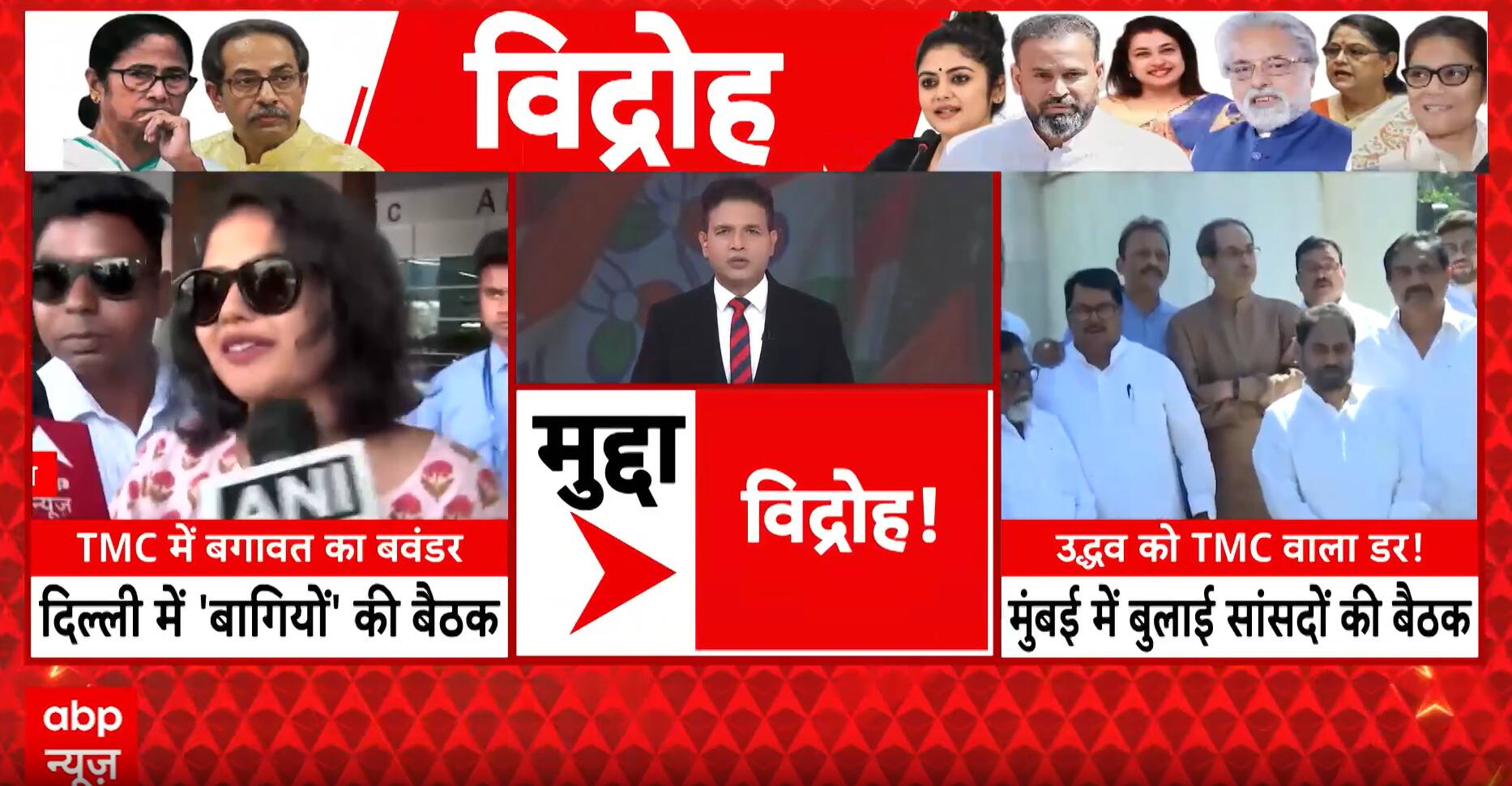 Operation Tiger: Uddhav Thackeray’s Emergency Meeting Sees Low MP Attendance