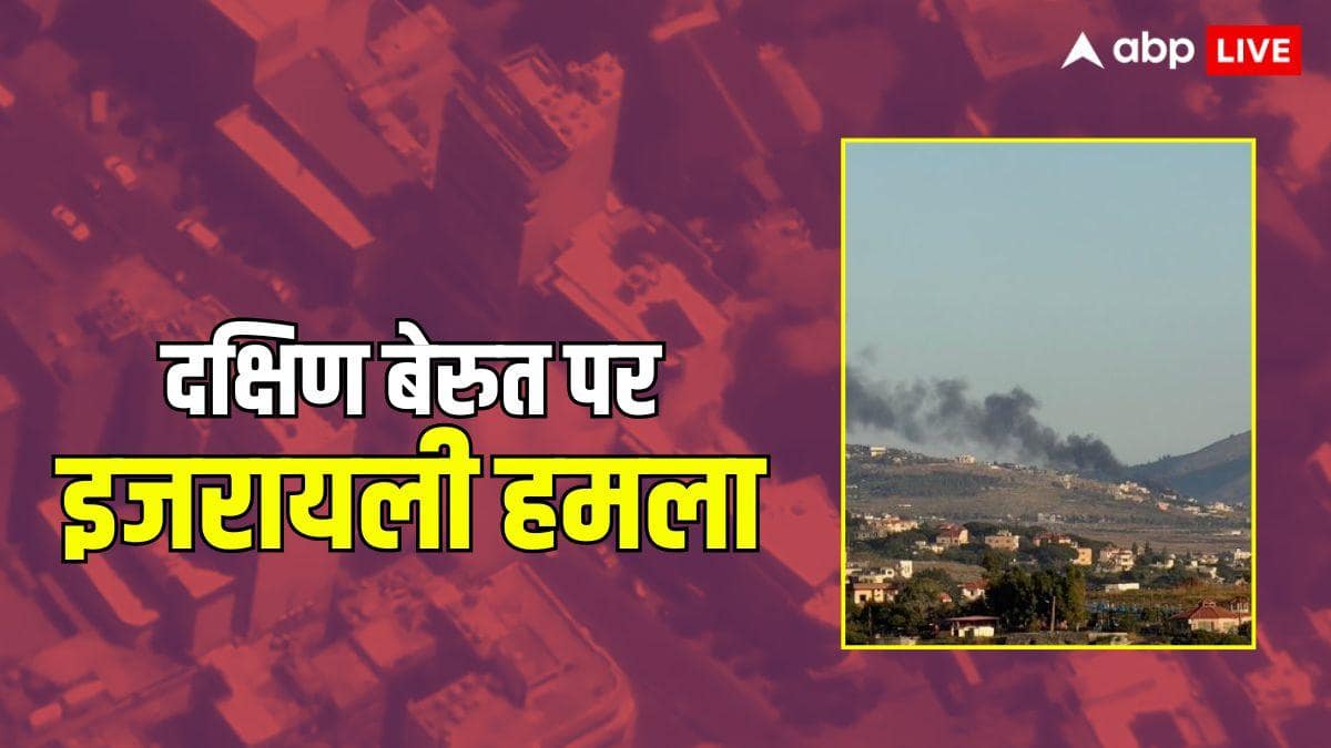 मिडिल ईस्ट में फिर भड़का तनाव, हिज्बुल्लाह के ठिकानों पर इजरायल का हमला