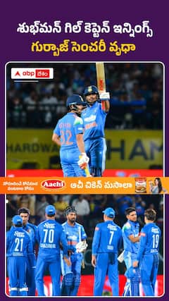 అఫ్గాన్‌పై టీమిండియా ఘన విజయం