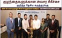 மதுரையில் குழந்தைகளுக்கான அவசர சிகிச்சை குறித்த தேசிய அளவிலான இரண்டு நாள் கருத்தரங்கு !