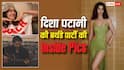 Disha Patani Birthday Inside Pics: मौनी रॉय से कृष्णा श्रॉफ तक, दिशा पटानी की बर्थडे पार्टी में इन सेलेब्स ने लगाए चार चांद, देखें फोटोज