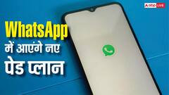 WhatsApp में आएंगे नए सब्सक्रिप्शन प्लान, पैसे देकर इन फीचर्स का फायदा उठा सकेंगे यूजर