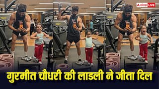 पापा गुरमीत चौधरी को देखकर 4 साल की बेटी ने शुरू की जिम ट्रेनिंग, बाइसेप्स फ्लॉन्ट करती दिखीं लियाना