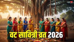 Vat Purnima 2026: वट पूर्णिमा व्रत 29 या 30 जून कब ? तारीख की उलझन यहां करें दूर, सही डेट देखें