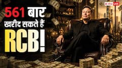 Elon Musk Networth: मस्क की दौलत के आगे बौनी दिखी RCB, 561 बार खरीदने की ताकत, भारत की GDP से जुड़ा है आंकड़ा