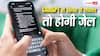 ChatGPT या Meta AI से बम बनाने का तरीका पूछा तो हो सकती है जेल, जान लें कानून