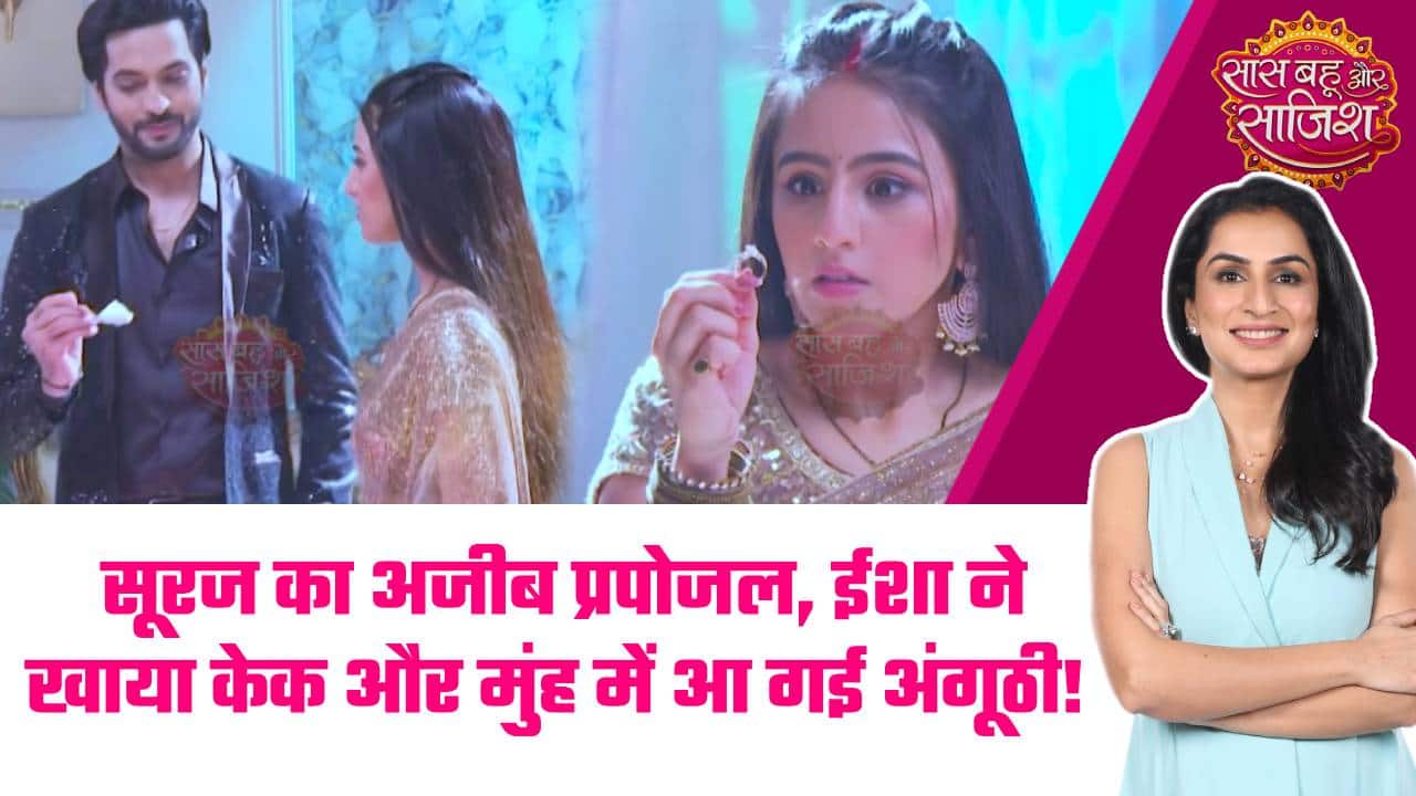 Pati Brahmachari: Suraj को सताया डर! क्या Isha को पसंद आएगा केक वाला ये रोमांटिक सरप्राइज?