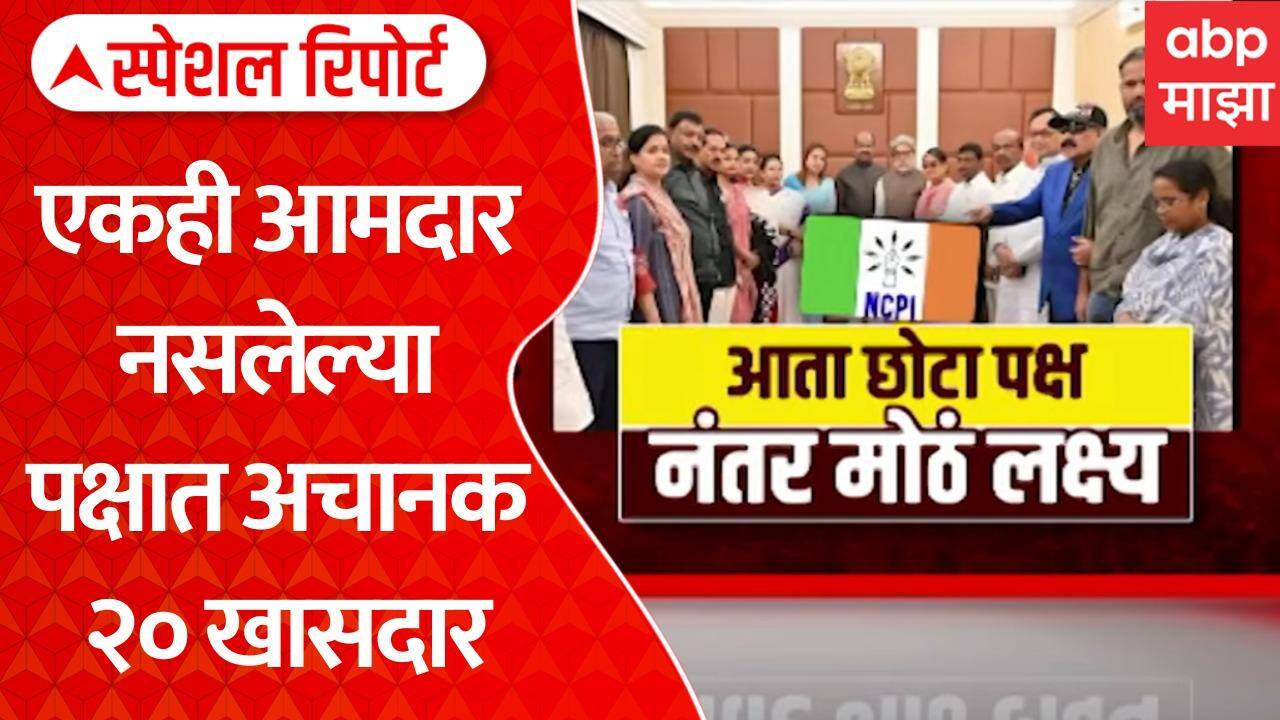 ABP News