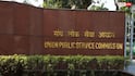 IAS-IPS का सपना पूरा करने वाली UPSC आखिर बनी कैसे? जानिए पूरा इतिहास