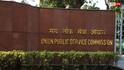 IAS-IPS का सपना पूरा करने वाली UPSC आखिर बनी कैसे? जानिए पूरा इतिहास