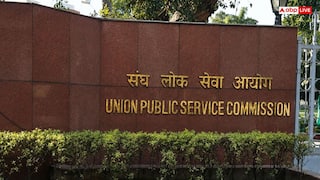 IAS-IPS का सपना पूरा करने वाली UPSC आखिर बनी कैसे? जानिए पूरा इतिहास