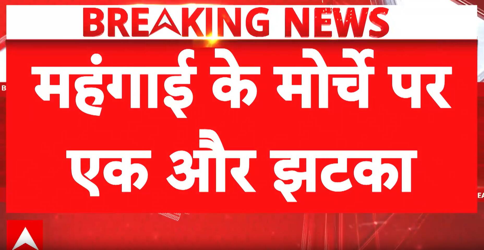 Inflation Alert:  Wholesale Inflation Jumps to 9.68%, Raising Concerns Over Rising Prices