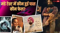 मंडे को 'पेद्दी' के आगे हॉरर फिल्म 'हॉन्टेड 3D' का चला जादू, जानें- बॉक्स ऑफिस रिपोर्ट