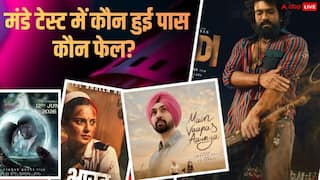 Monday Box Office: मंडे को  'पेद्दी' के आगे 'हॉन्टेड 3D' का चला जादू, कंगना और मनोज की फिल्में पड़ी सुस्त, जानें- बॉक्स ऑफिस रिपोर्ट