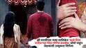 Zee Marathi News Serial Promo: झी मराठीच्या नव्या मालिकेत 'काहे दिया परदेस'च्या शिव-गौरीचं कमबॅक; प्रोमो पाहून प्रेक्षकांची उत्सुकता शिगेला