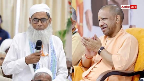 यूपी के इस मुस्लिम शख्स ने सीएम योगी को दिया आशीर्वाद, कहा- 'हम हज कर के आए हैं, आपको...' यूपी के इस मुस्लिम शख्स ने सीएम योगी को दिया आशीर्वाद, कहा- 'हम हज कर के आए हैं, आपको...'