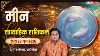 Meen Saptahik Rashifal 14-20 June 2026: मीन वालों की मुश्किल फैसलों के बीच चमकेगी किस्मत, देखें साप्ताहिक राशिफल