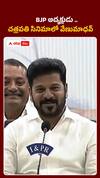 BJP అధ్యక్షుడు ఛత్రపతి సినిమాలో వేణుమాాధవ్