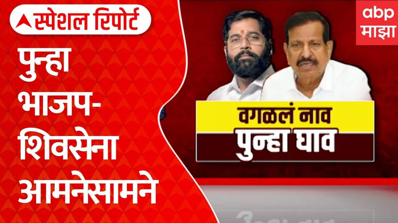 ABP News