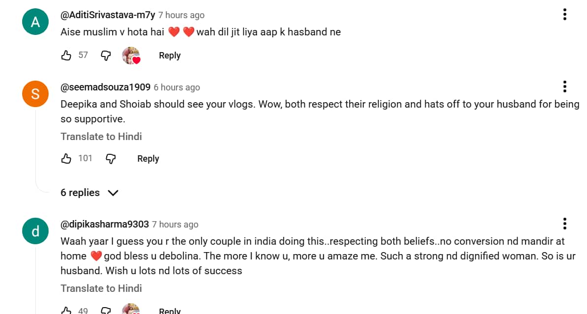 Devoleena Bhattacharjee's Muslim husband built a temple in the house, users said - wow he has won hearts