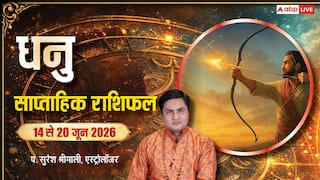 Dhanu Saptahik Rashifal 14-20 June 2026: मेहनत और भाग्य मिलकर खोलेंगे सफलता के नए दरवाजे, देखें धनु का साप्ताहिक राशिफल