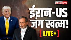 LIVE: डील, परमाणु हथियार...ट्रंप ने की चर्चा, जी7 समिट में सभी देशों के सामने रखा अपना पक्ष