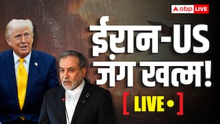 US Iran News LIVE: दक्षिणी लेबनान में इजरायली हमला, चार लोगों की मौत, डील की घोषणा के बाद फिर किया अटैक