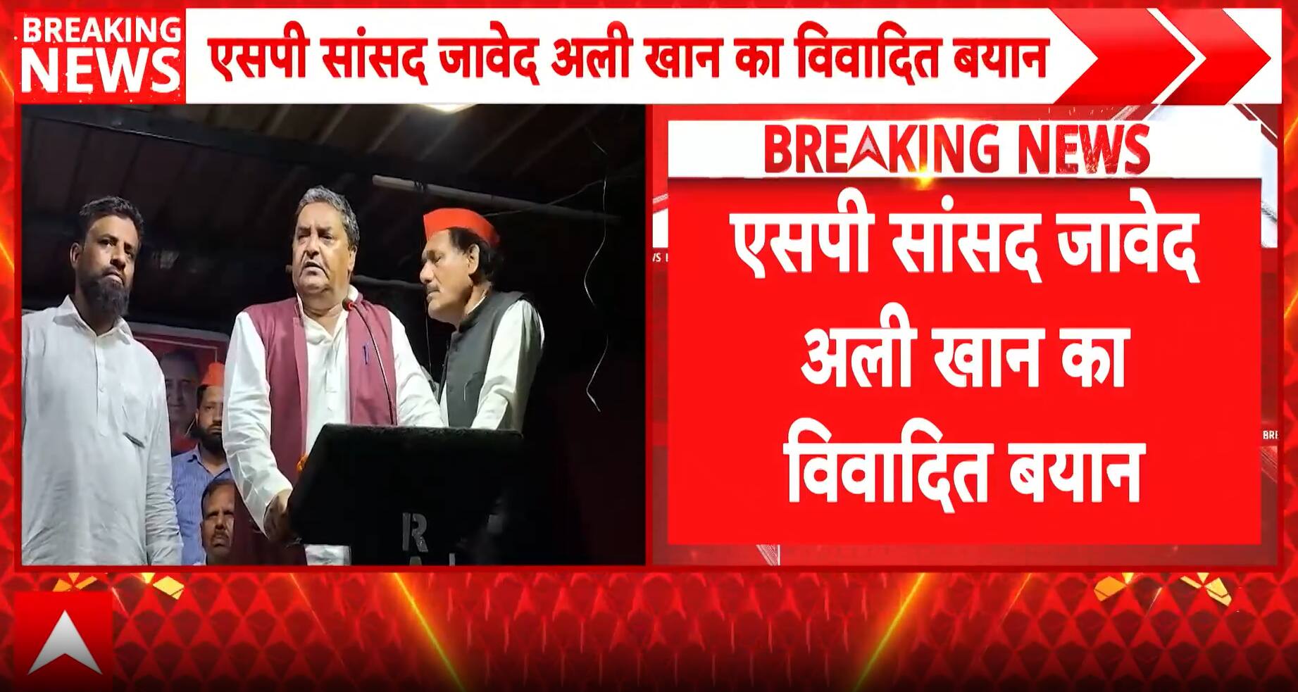 POLITICAL ROW: SP MP Javed Ali Khan Sparks Controversy With Remarks on BJP and Social Trust