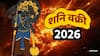 Shani Vakri 2026 : 27 जुलैपासून बदलणार शनिच्या ढैय्या आणि साडेसातीची चाल; मेष, कुंभ, मीन राशींवर शनिदेवाची कृपा राहील की कठीण परीक्षेचा काळ सुरुच?