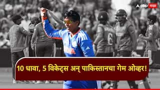 Ind vs Pak Womens T20 World Cup 2026 : 10 धावा, 5 विकेट्स अन् पाकिस्तानचा निम्मा संघ तंबूत पाठवणारी ती 'शक्ती' नेमकी कोणती? विजयानंतर दीप्तीने स्वतःच केला सर्वात मोठा खुलासा