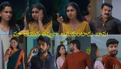 'గోదావరి' సీరియల్: జాను కుటుంబాన్ని నడిరోడ్డు మీదకి లాగేయడానికి సింహాద్రి కుట్ర! ఇంటితోనే మొదలు పెడతాడా!