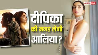 'कल्कि 2898 एडी' के सीक्वल में दीपिका पादुकोण को रिप्लेस करेंगी आलिया भट्ट, शूटिंग भी की शुरू?